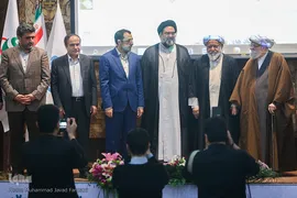 چهارمین همایش مالی اسلامی