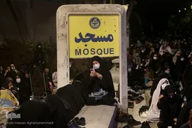 مراسم پرفیض احیای شب بیست و یکم ماه مبارک رمضان در مسجد دانشگاه تهران