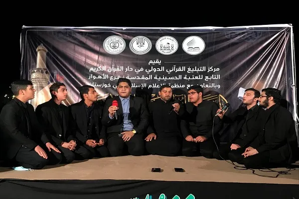 العتبة الحسينية تواصل تنظيم فعالياتها القرآنية العزائية في الأهواز + صور