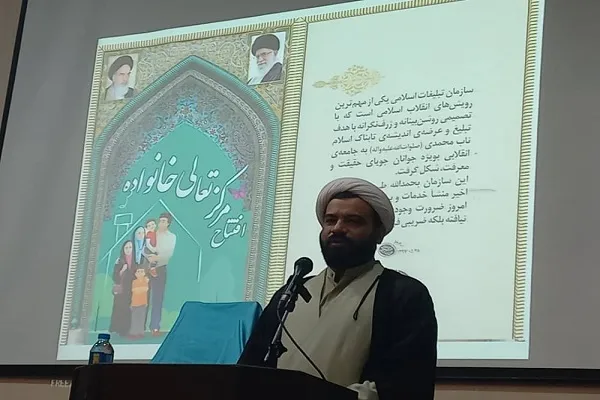 بهره‌مندی از نیروهای متخصص برای تعالی خانواده امری ضروری است