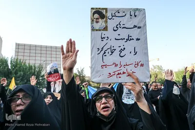 تجمع ضد صهیونیستی در میدان فلسطین