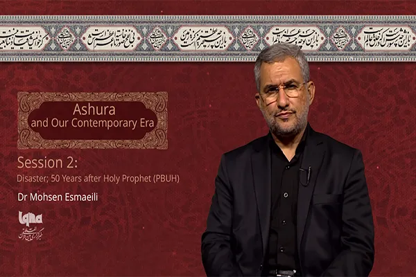 Imam Hussein (AS) A Role Model for All Times