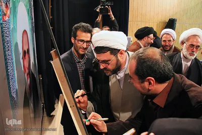 نکوداشت مقام علمی عالم برجسته آیت اله حاج شیخ حسین نجفی اهری
