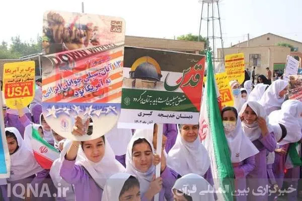 عکس | همایش دانش‌آموزی «عهد مقاومت» در شبانکاره