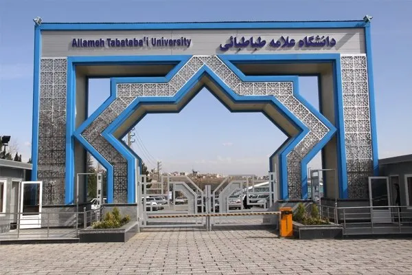شیوه‌های برگزاری امتحانات پایان‌ترم دانشگاه علامه تعیین شد
