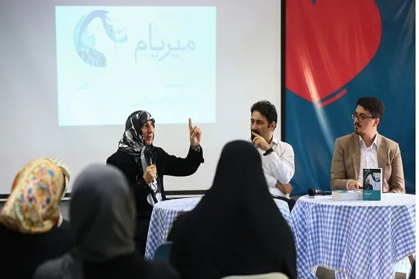 Les mémoires de Rabab Sadr dévoilés