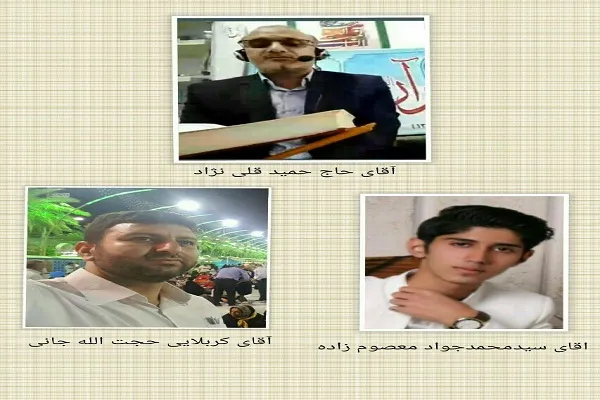 برپایی کنفرانس مجازی تلاوت قرآن در قائنات