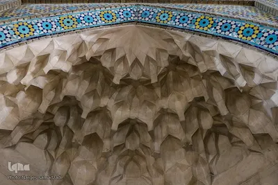 رویداد نیمرخ اصفهان‎