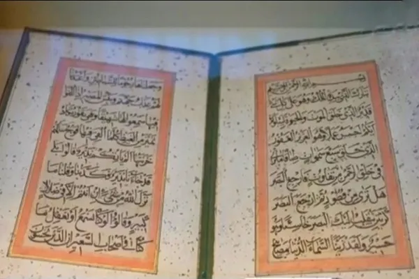İmam Hüseyin Astanı Britanya Müzesi İslam bölümünü ziyaret etti