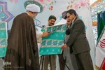 همایش "یاوران وقف"