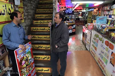 به بهانه روز جهانی کتاب و حق مولف