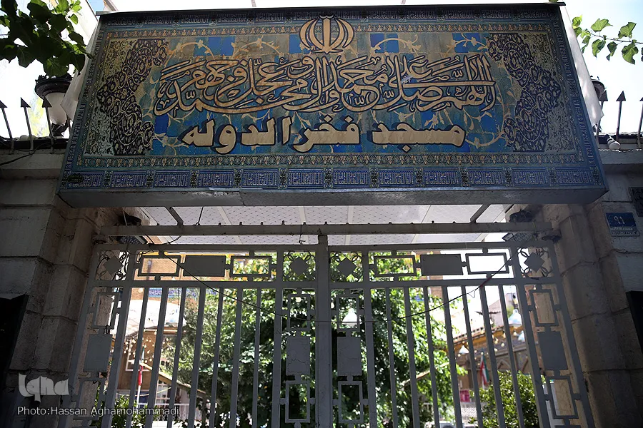 مسجد 