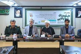 رونمایی کتاب هلوهای تپه بالایی