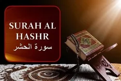 Uvunjaji wa Ahadi wa Mayahudi Kama Ilivyofafanuliwa katika Sura Al-Hashr