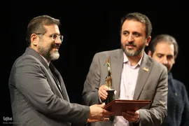 اختتامیه نهمین جشنواره بازی‌های رایانه‌ای فجر