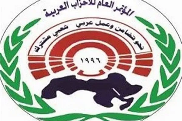 الأمانة العامة للمؤتمر العام للأحزاب العربية تنعى الفتى 
