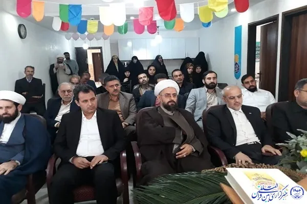 «آئین افتتاح بنیاد علمی مرکز جامع خانواده بابلسر»