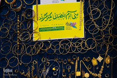 اصفهان همدل با مقاومت