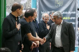 ختم خانم فاطمه ربی