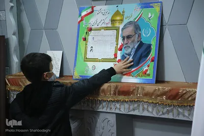 نوه شهید
