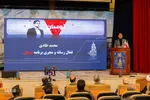 اختتامیه جشنواره رسانه‌ای ابوذر در اصفهان