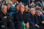 سوگواره ملی آیین‌ها، نواها و آواهای عاشورایی