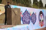 «عید همدلی»- شیراز