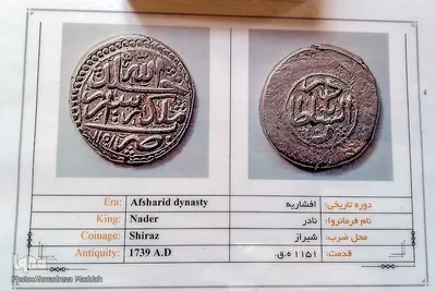 باغ موزه دلگشای شیراز‎‎