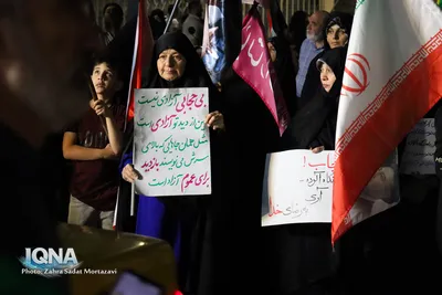 زنجیره مردمی حمایت از عفاف و حجاب در میدان شهدای اصفهان