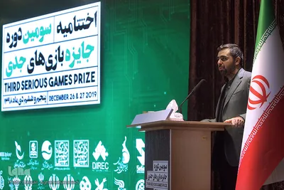 مراسم اختتامیه جایزه بازیهای جدی