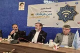 دومین همایش «دین، فرهنگ و رسانه‌های نوین» در قم برگزار می‌شود