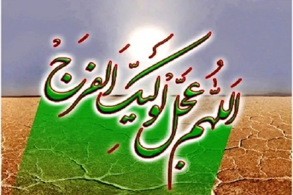 العتبة العباسية تدعو الباحثين إلى المشاركة في مؤتمر الإمام الحجّة (عجّ)