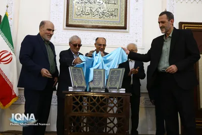 آیین گرامیداشت ابن‌ سینا
