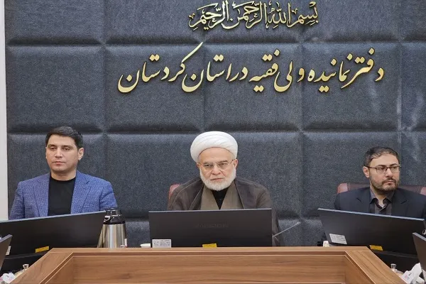 شورای فرهنگ عمومی کردستان