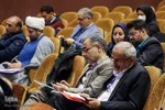 همایش بین‌المللی تربیت و سلامت معنوی از منظر امام علی(ع)