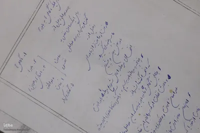 همایش ملی آیت‌الله حسن‌زاده آملی در اصفهان