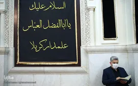 سوگواری شب های محرم در مسجد محمد رسول الله(ص) بصورت آنلاین