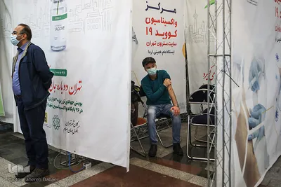پویش من واکسن می‌زنم
