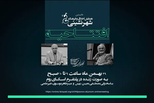 جامعه ایرانی با خطر آماس زوال اجتماعی روبروست / ضرورت رویکرد طبیبانه به آسیب‌های اجتماعی
