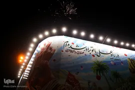 مهمونی ده کیلومتری غدیر