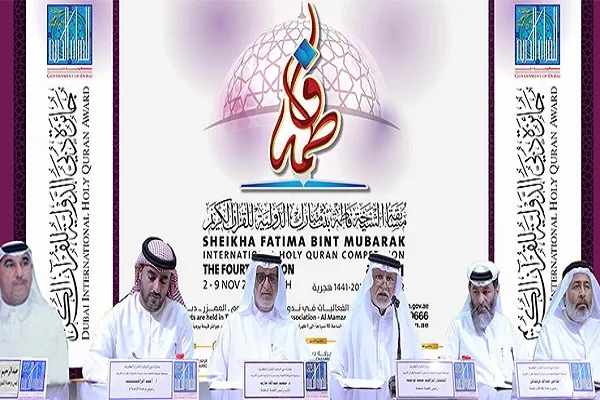 دبى تنظّم مسابقة لحافظات القرآن في العالم