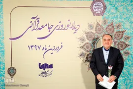 محمدرضا خرمیان، پیشکسوت قرآنی