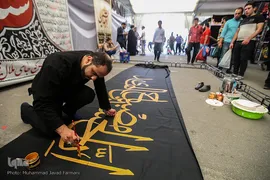 تدارک هیئات مذهبی در آستان ماه محرم الحرام