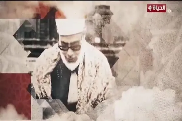 Kumbukumbu ya Qari Mahmud Khalil al‑Hussary katika Televisheni ya Misri