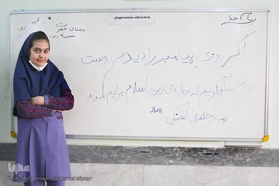 اگر روزی پیامبر را دیدم دوست دارم به او بگویم که درباره دین اسلام برایم بگوید.
