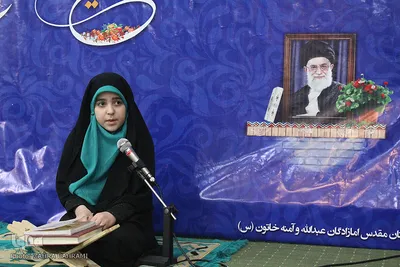 مرحله ناحیه‌ای مسابقات قرآن بسیج خواهران - اراک/عکاس:زهرا بهرامی