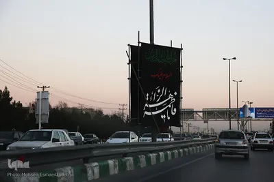مشهد در شب شهادت حضرت فاطمه سلام الله علیها
