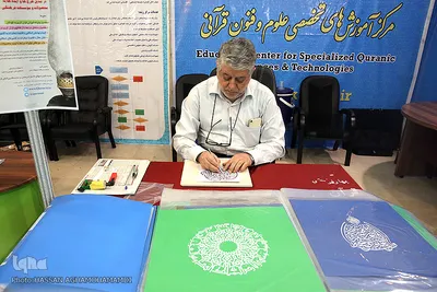 غرفه سازمان فعالیتهای قرآنی دانشگاهیان کشور در نمایشگاه بین المللی قرآن کریم