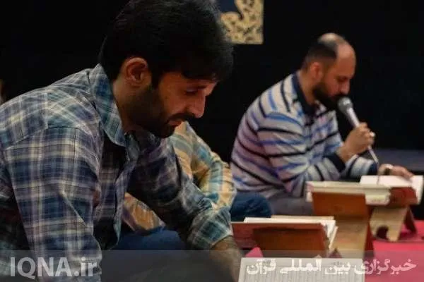 جشن میلاد یازدهمین خورشید آل‌طاها(ص)