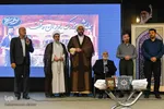 همایش بزرگ یاوران وقف‎